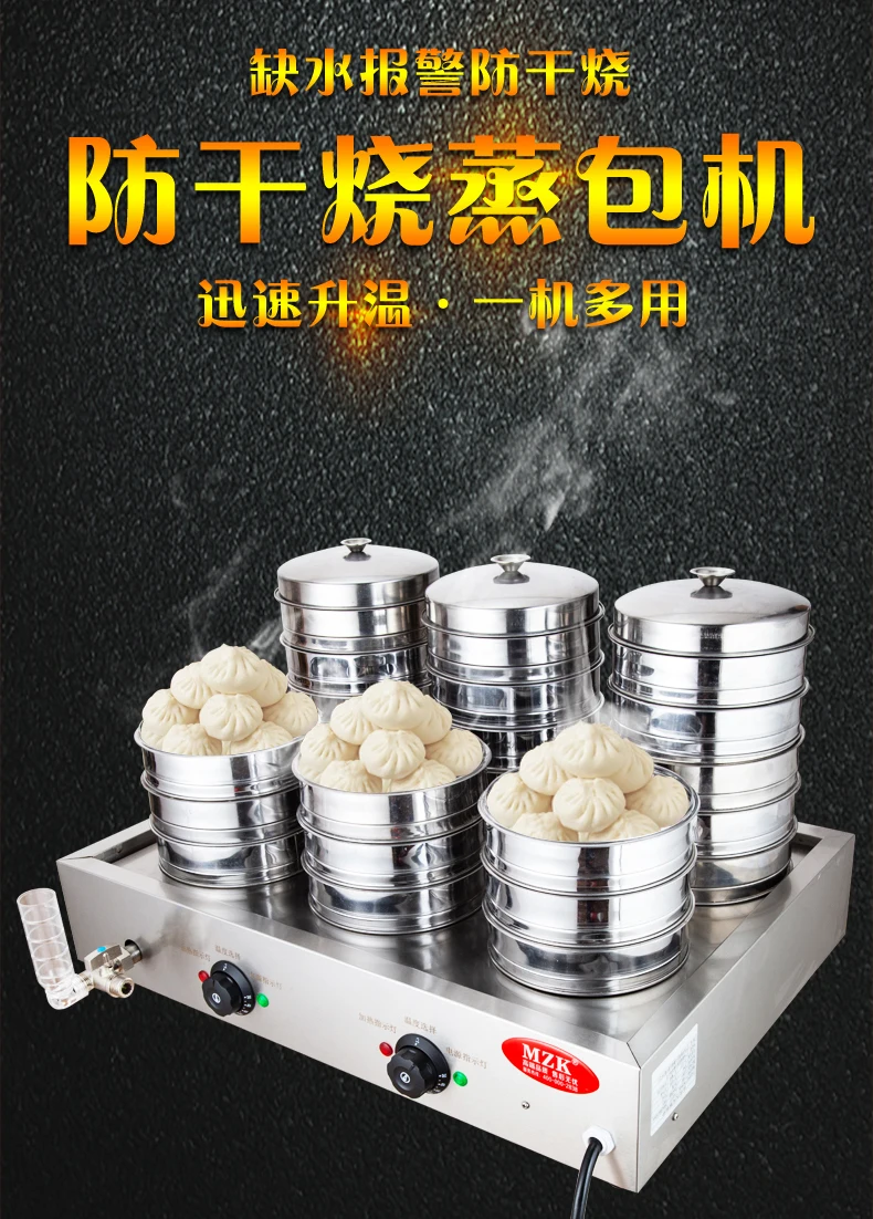 220 В Высококачественная Комме – обзор и цена Dim Sum Basket